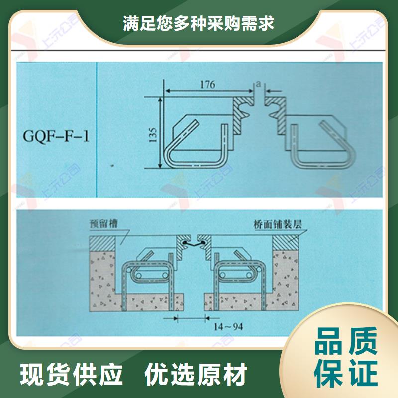 桥梁伸缩缝-球铰支座性价比高