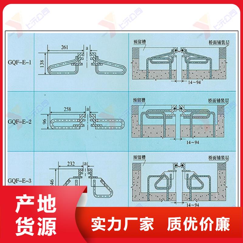 桥梁伸缩缝-球铰支座性价比高