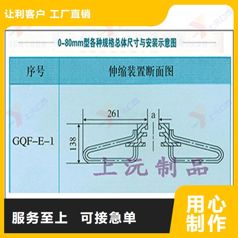 桥梁伸缩缝橡胶支座生产经验丰富