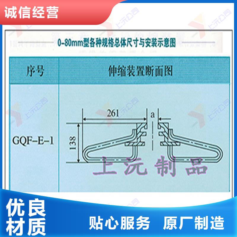 桥梁伸缩缝-橡胶支座一站式采购商家