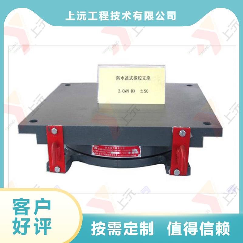 球型支座伸缩缝专业生产品质保证