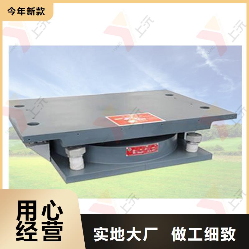 球铰支座上沅网架支座-【球铰支座】N年大品牌