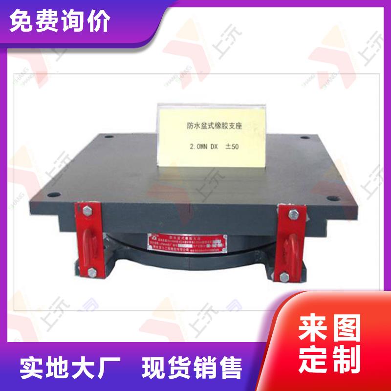 上沅球铰支座【 网架支座_球型(形)钢支座库存丰富】