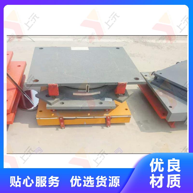 网架支座万向转动支座使用方法