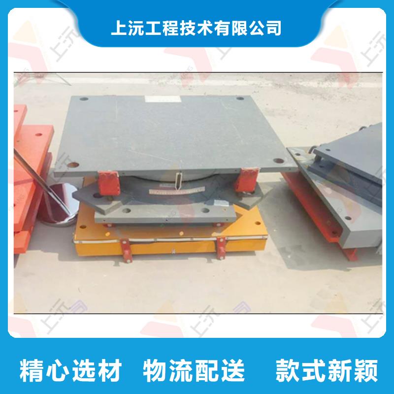 网架支座核心技术