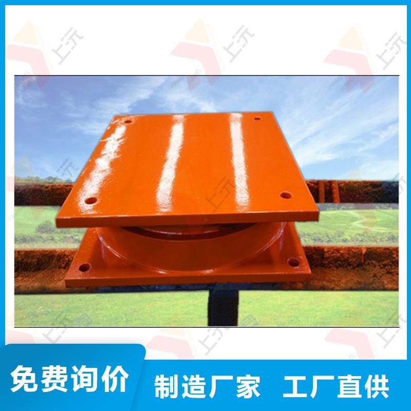 球铰支座上沅网架支座-【球铰支座】N年大品牌