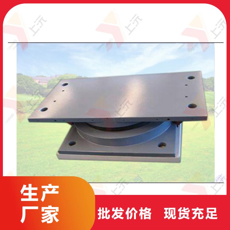 球铰支座上沅网架支座-【球铰支座】N年大品牌