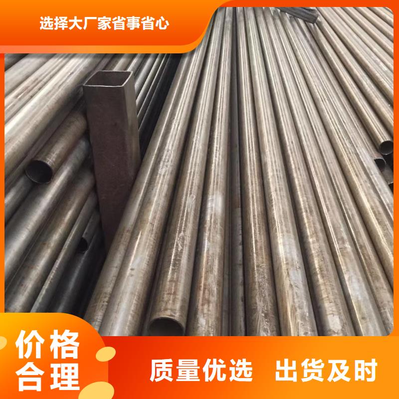 精密钢管合金管专注品质