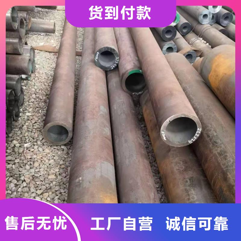 【 无缝钢管,锚杆本地厂家值得信赖】