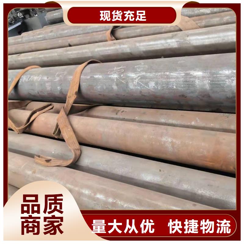 无缝钢管品质值得信赖