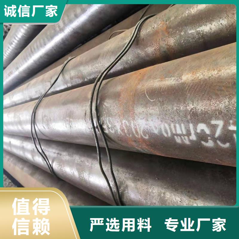 无缝钢管不锈钢管精品优选