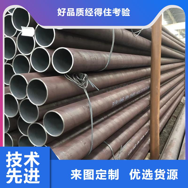 无缝钢管-锅炉管专心专注专业