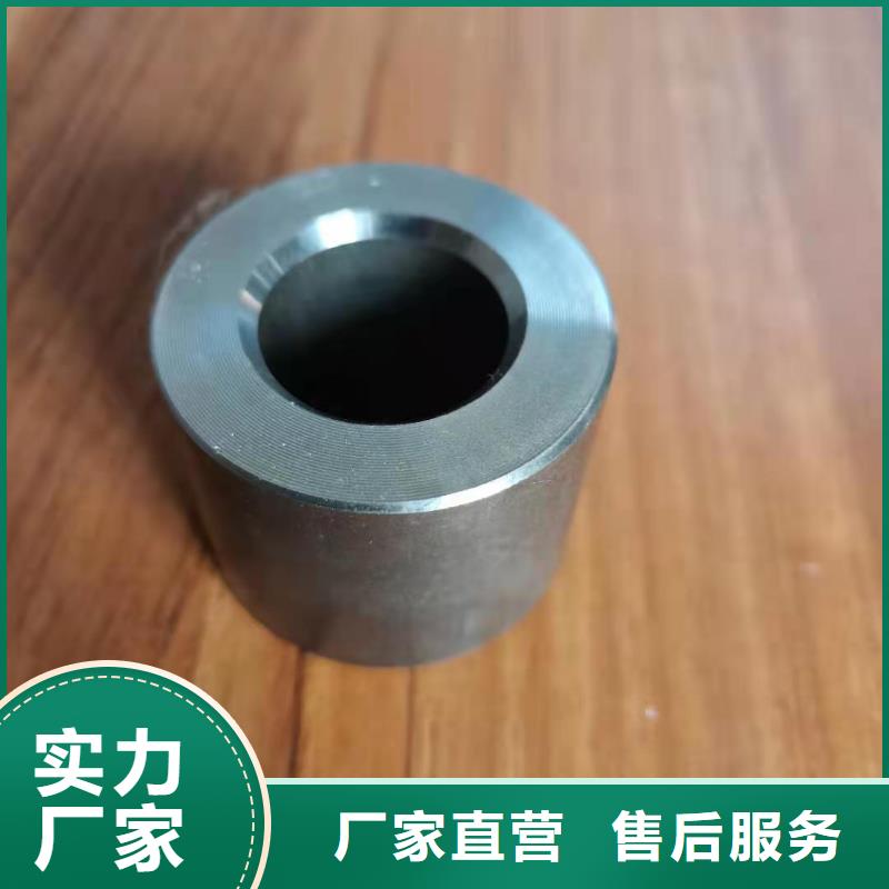 【轴套精密管定金锁价】