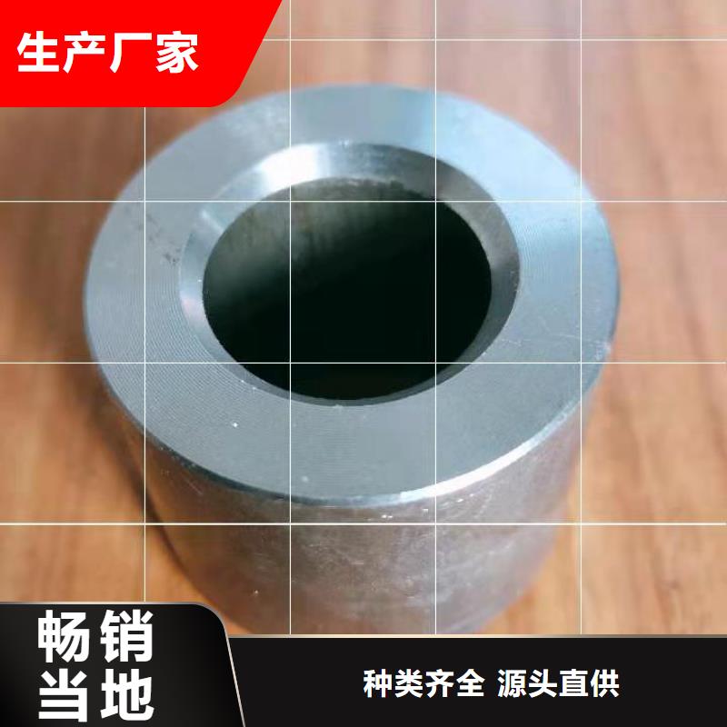 轴套42crmo合金钢管厂家供应