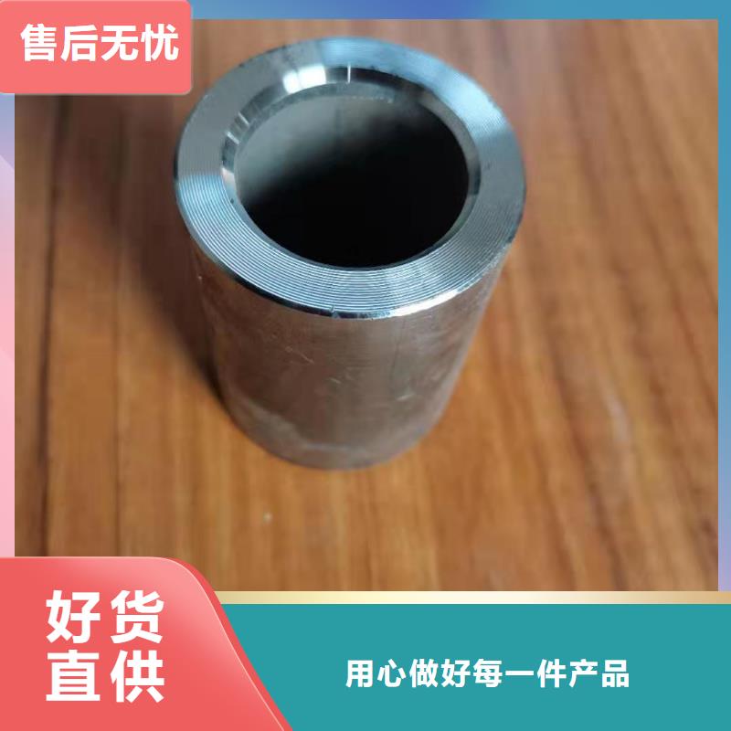 轴套钢管产品优势特点