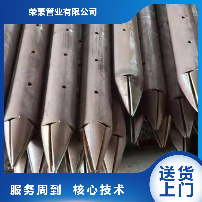 注浆管-锚杆配件品质有保障