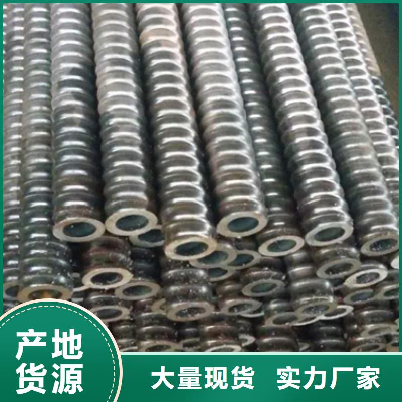 <荣豪>【现货快速采购 注浆管 精密钢管本地厂家值得信赖】-产品视频