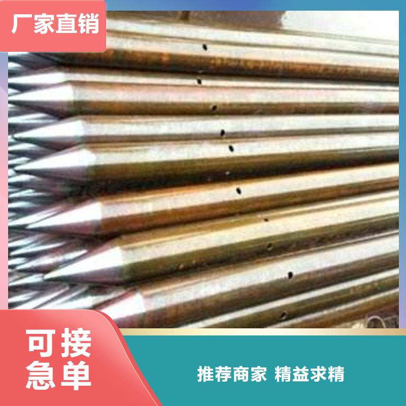 【 注浆管锚杆物美价优】-市场覆盖|克拉玛依|乌鲁木齐|伊犁-二八商务