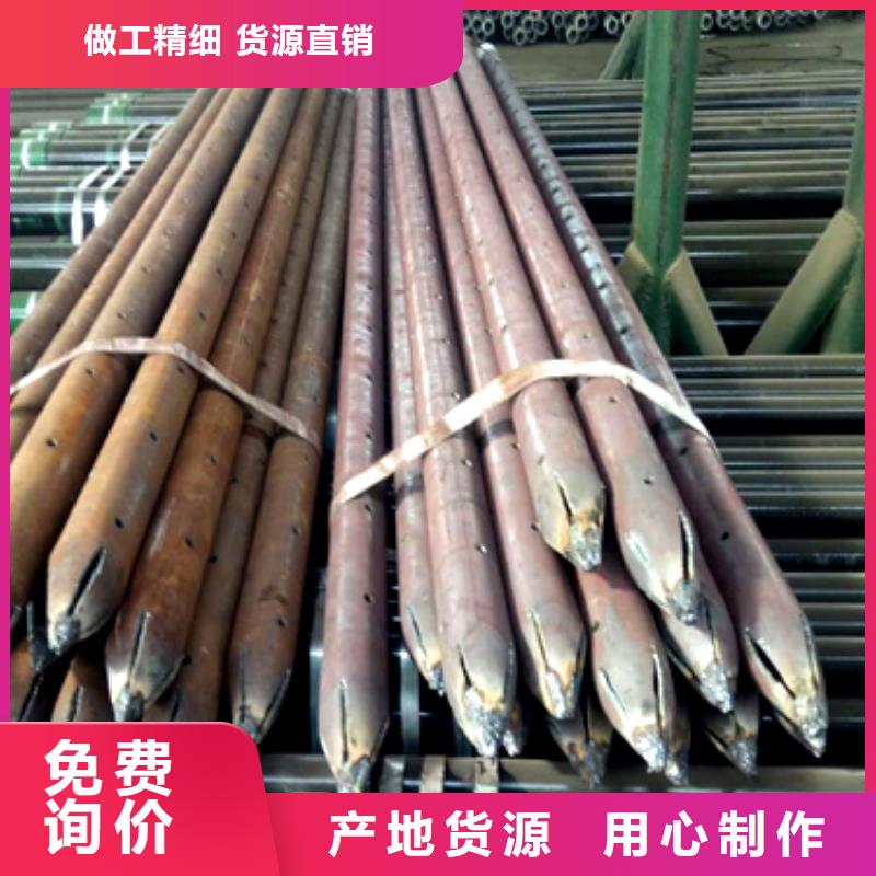 注浆管无缝钢管满足您多种采购需求