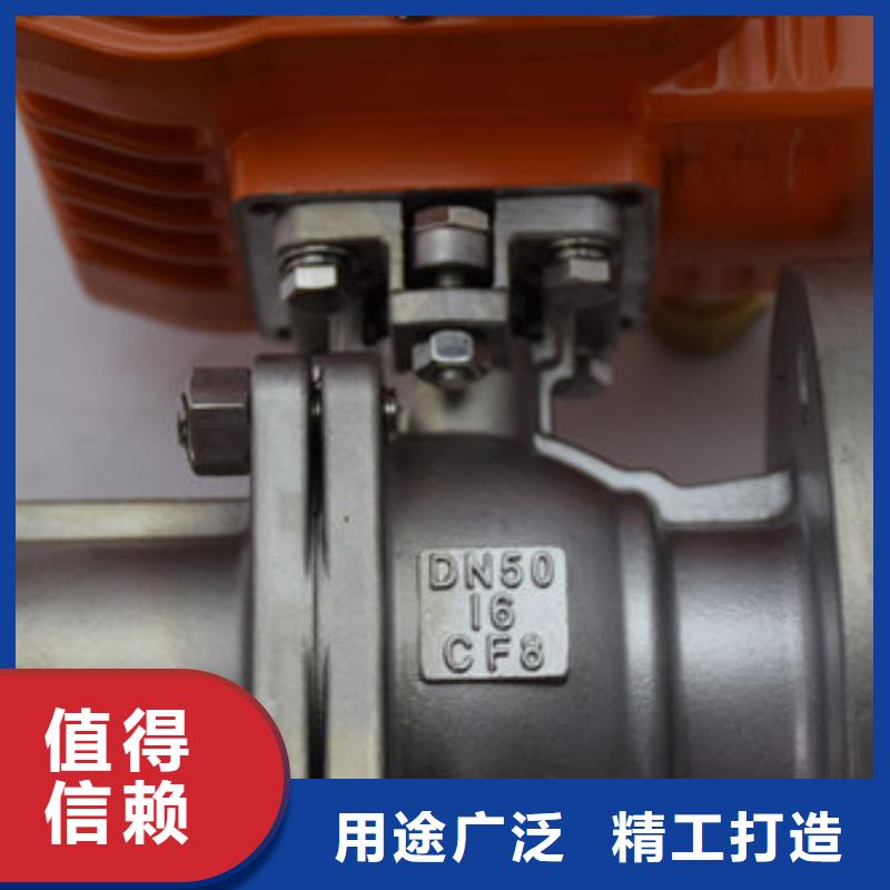电动球阀气动球阀品牌企业