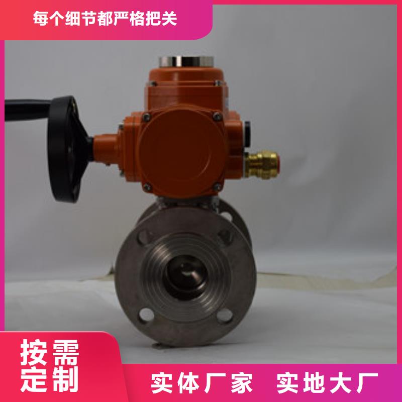 电动球阀大量现货供应