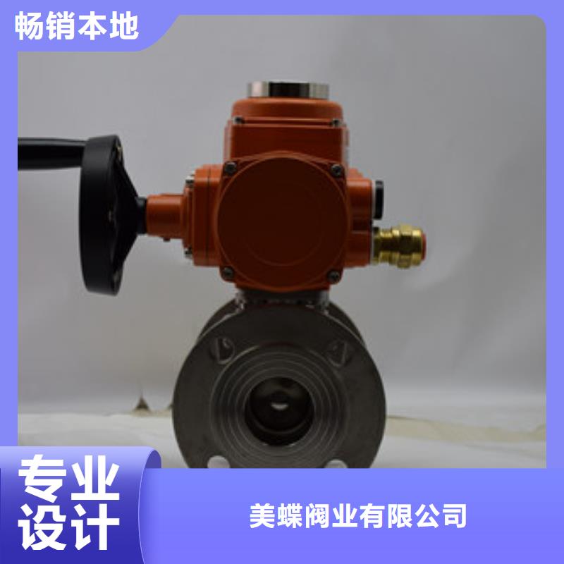 电动球阀,【气动球阀】保障