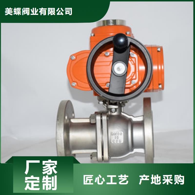 电动球阀气动球阀专心专注专业