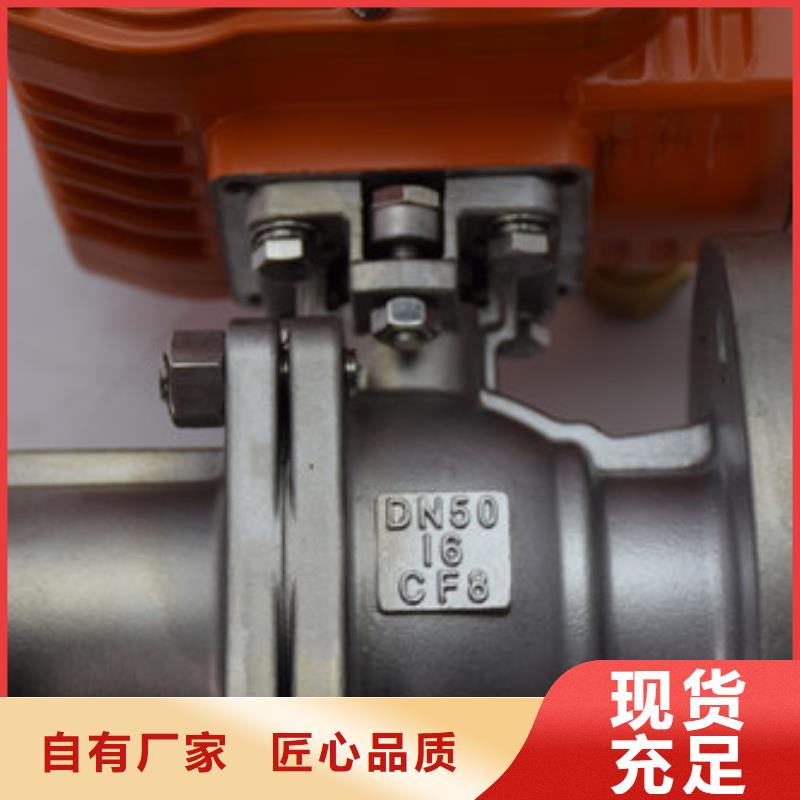电动球阀性价比高