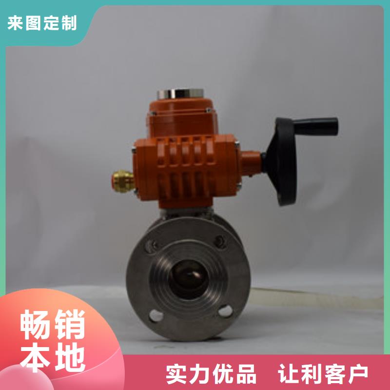 电动球阀严格把关质量放心