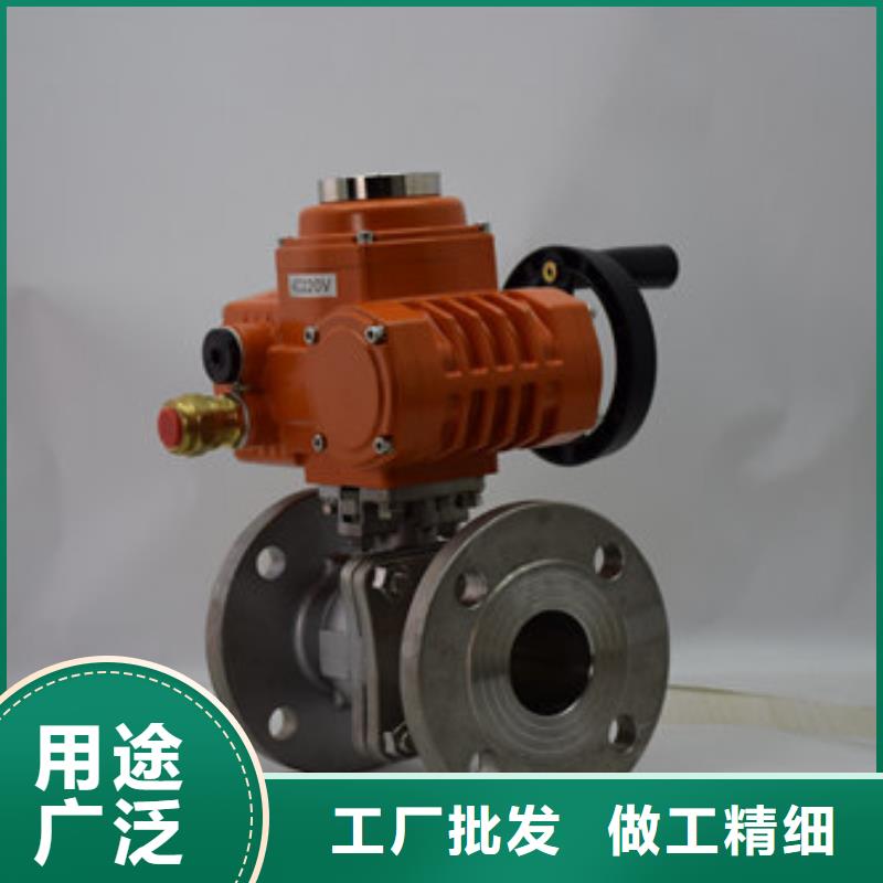 电动球阀气动球阀品种全