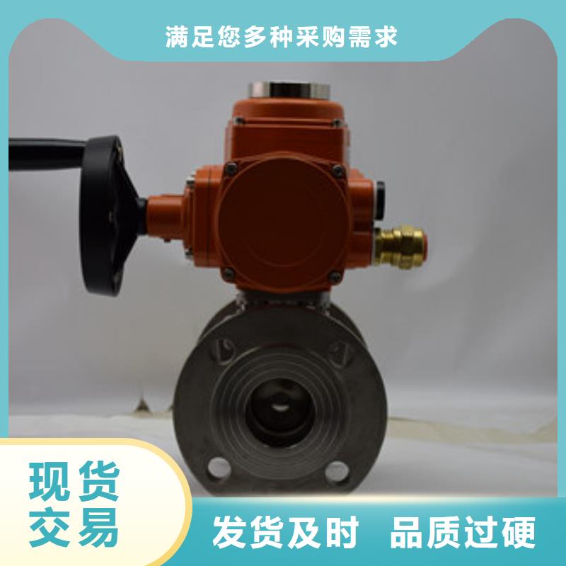 电动球阀气动球阀品种全
