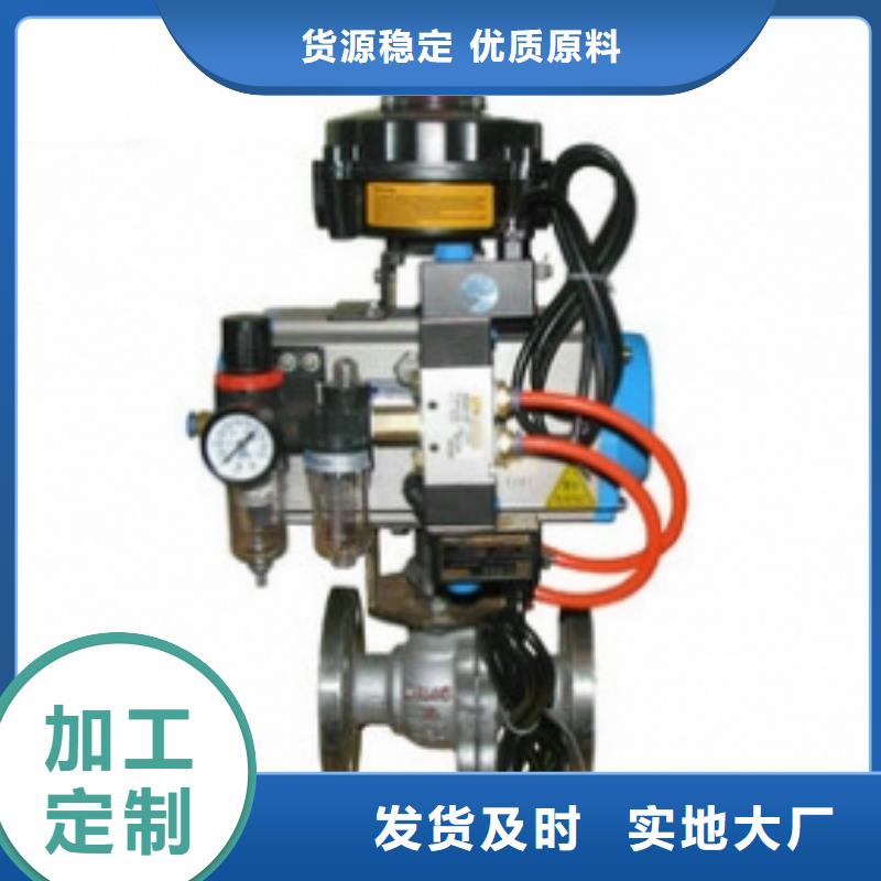 气动球阀检验发货