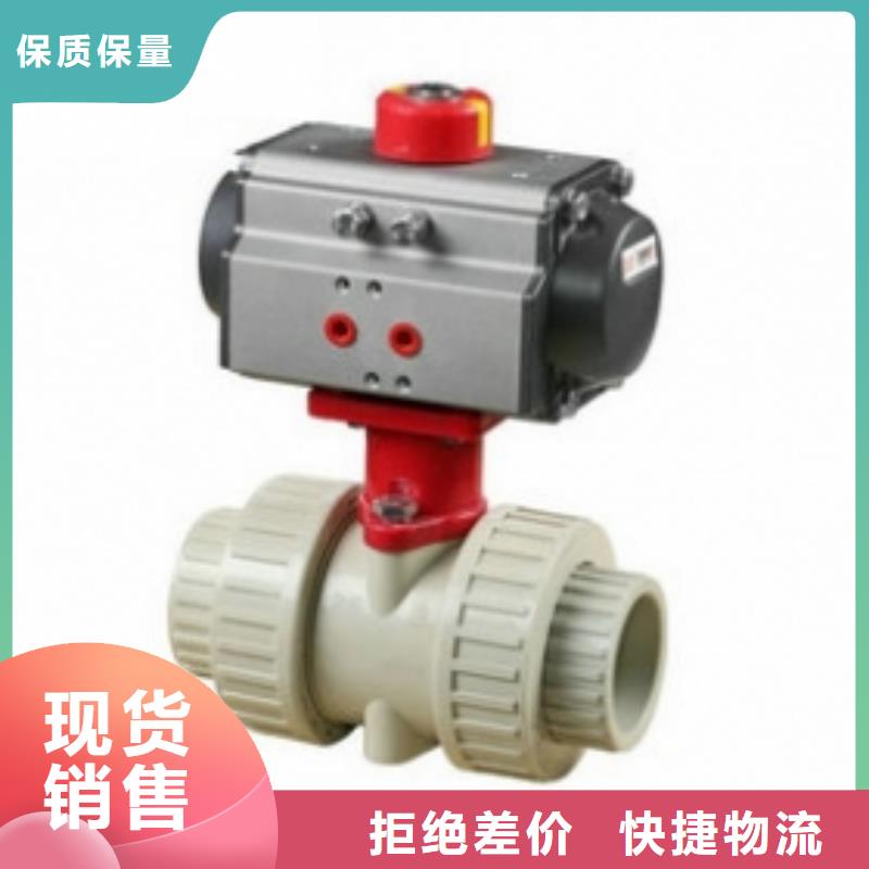 气动球阀库存齐全厂家直供