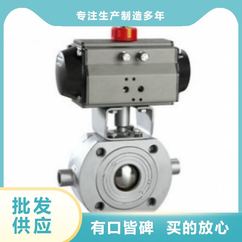气动球阀电动球阀厂家详细参数