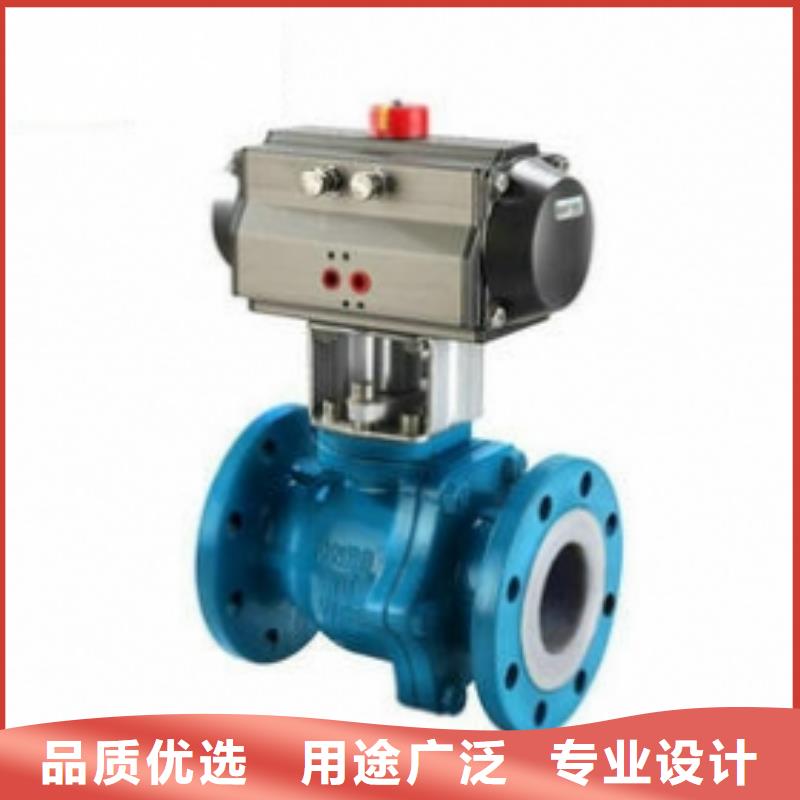 气动球阀气动蝶阀今日新品