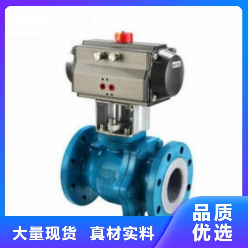 气动球阀电动球阀发货及时