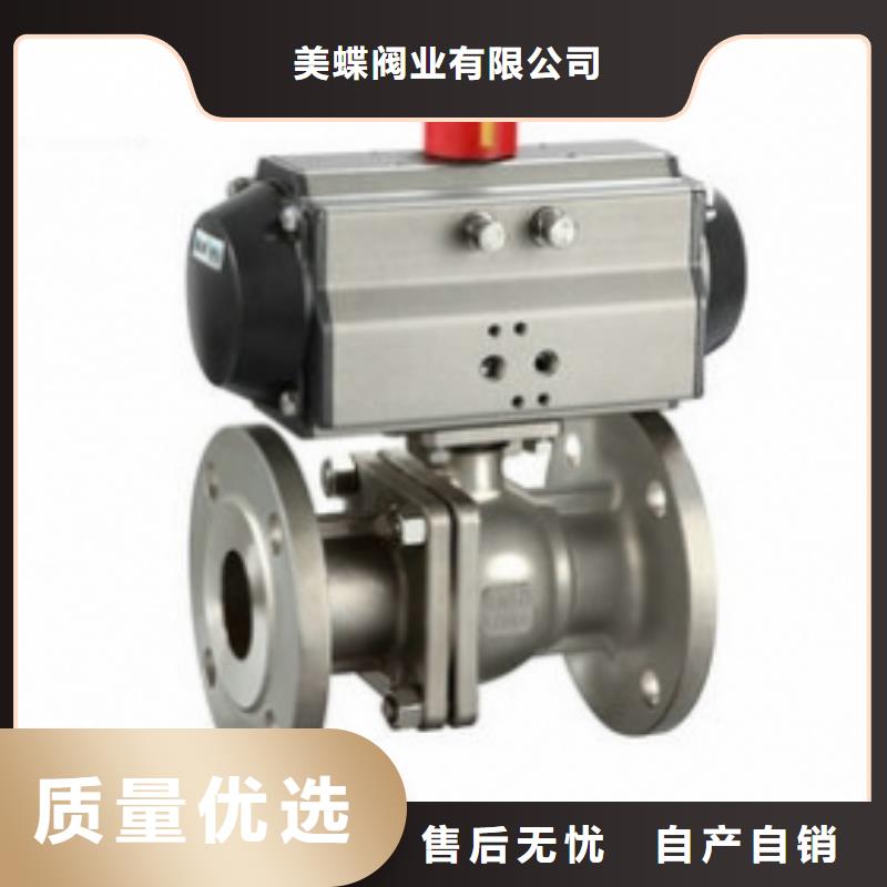 气动球阀电动球阀卓越品质保障