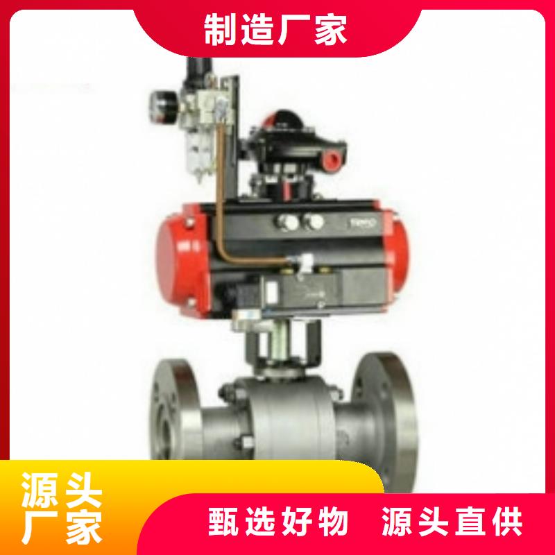 气动球阀质检合格出厂
