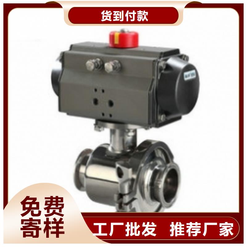 气动球阀质检合格出厂