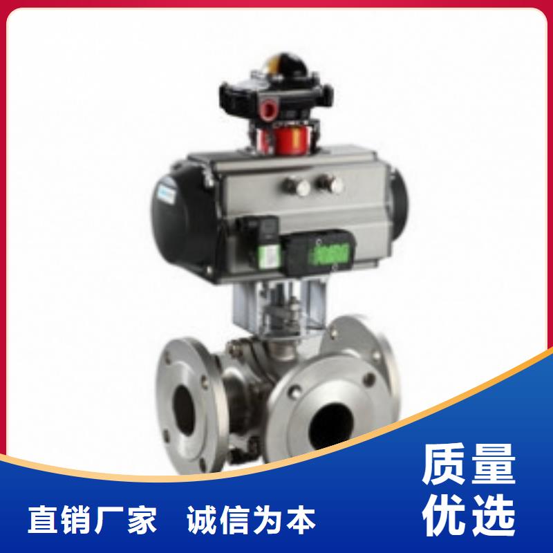 气动球阀质检合格出厂