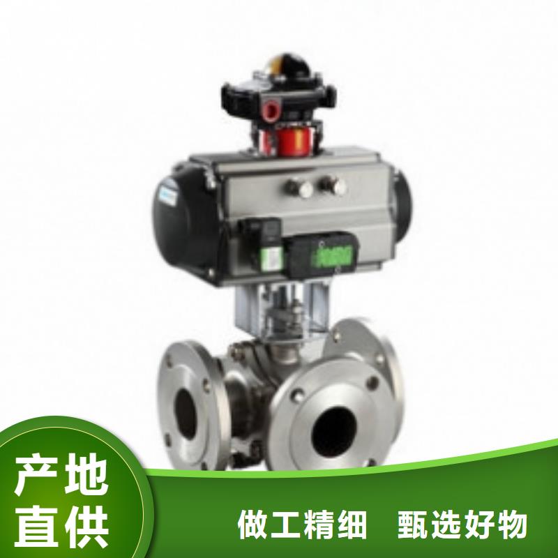 【气动球阀电动球阀24小时下单发货】