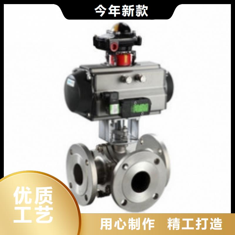 气动球阀蝶阀质量优选
