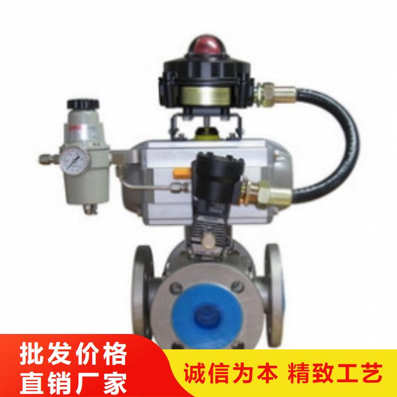 【气动球阀】 气动蝶阀专注质量|犍为|沙湾|雅安|凉山|甘孜|广元|内江|成都28354.com