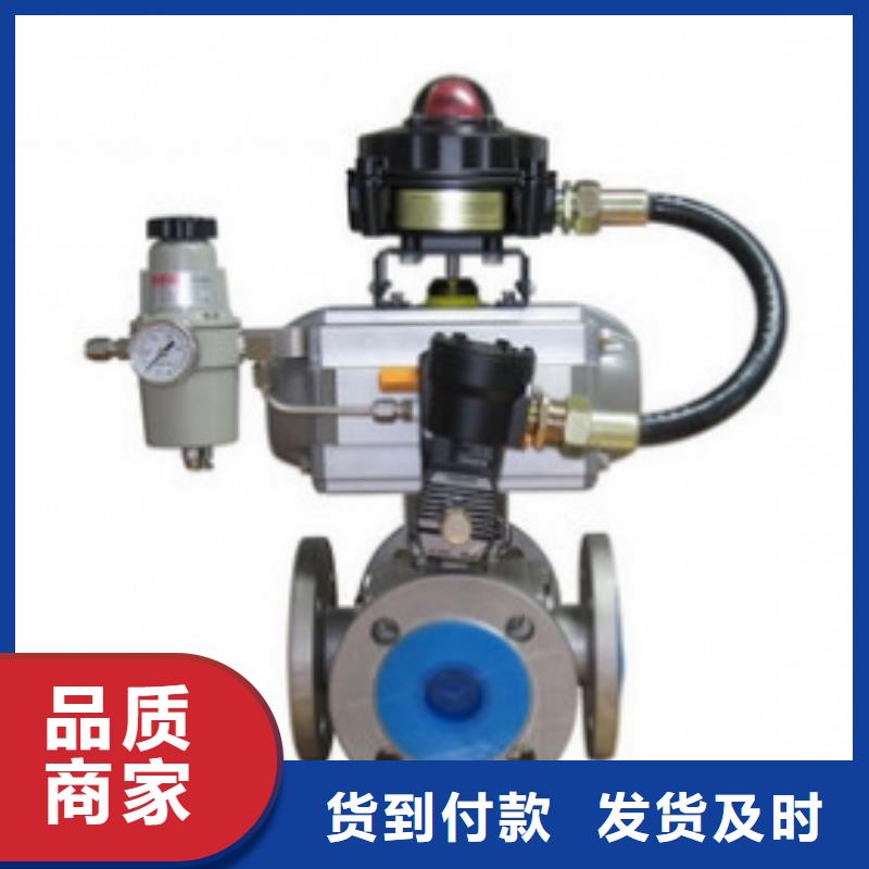 【气动球阀_气动蝶阀好产品放心购】