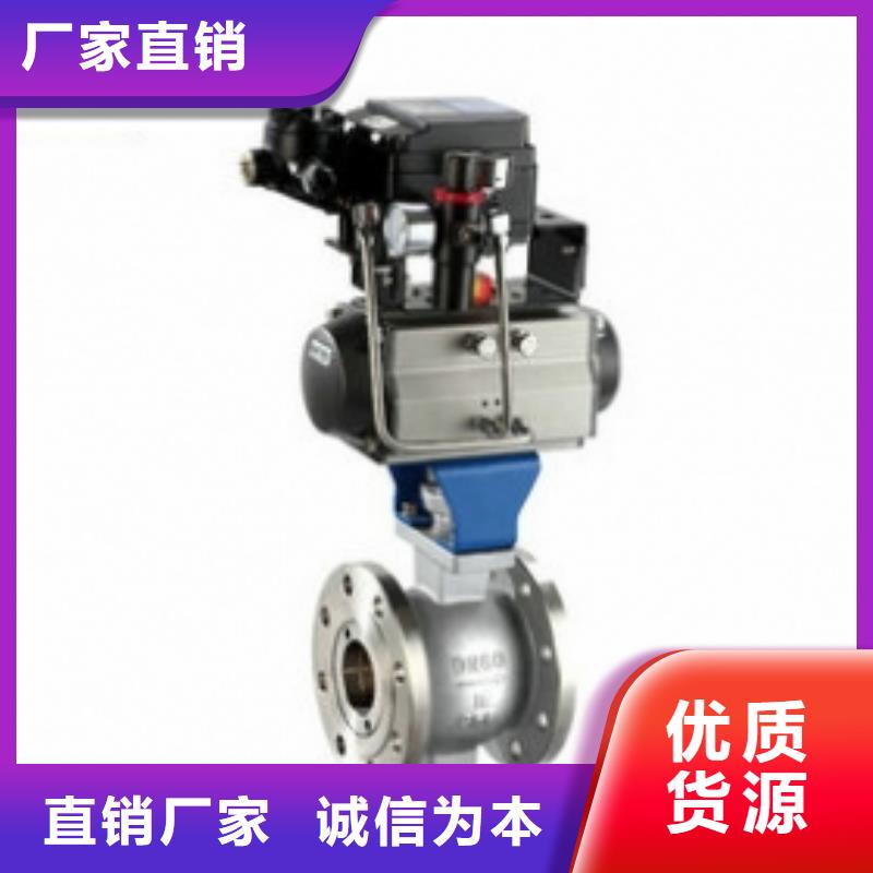 气动球阀_蝶阀多年厂家可靠