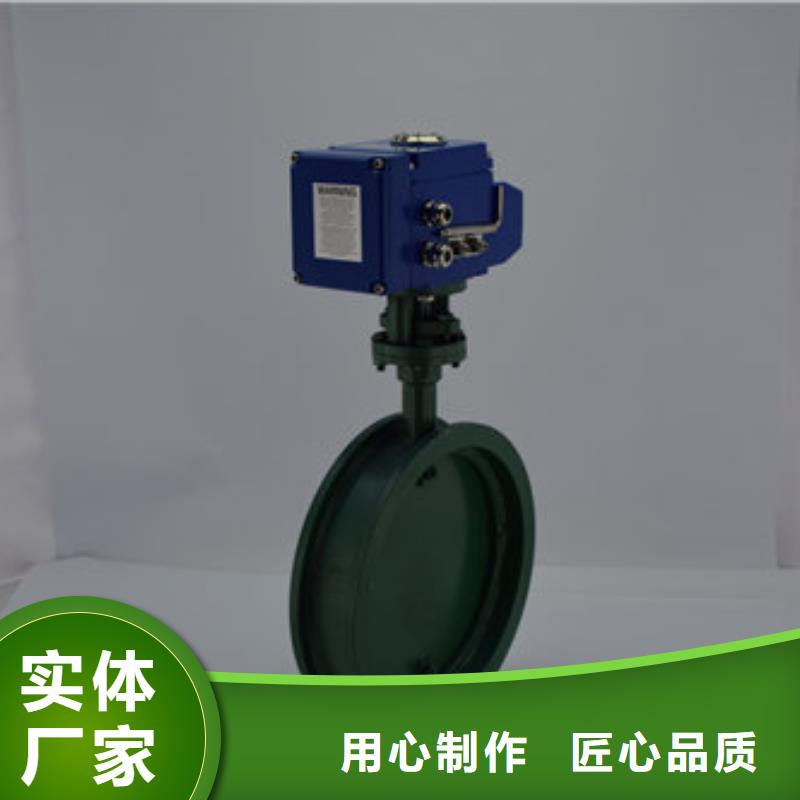 电动蝶阀气动球阀省心又省钱