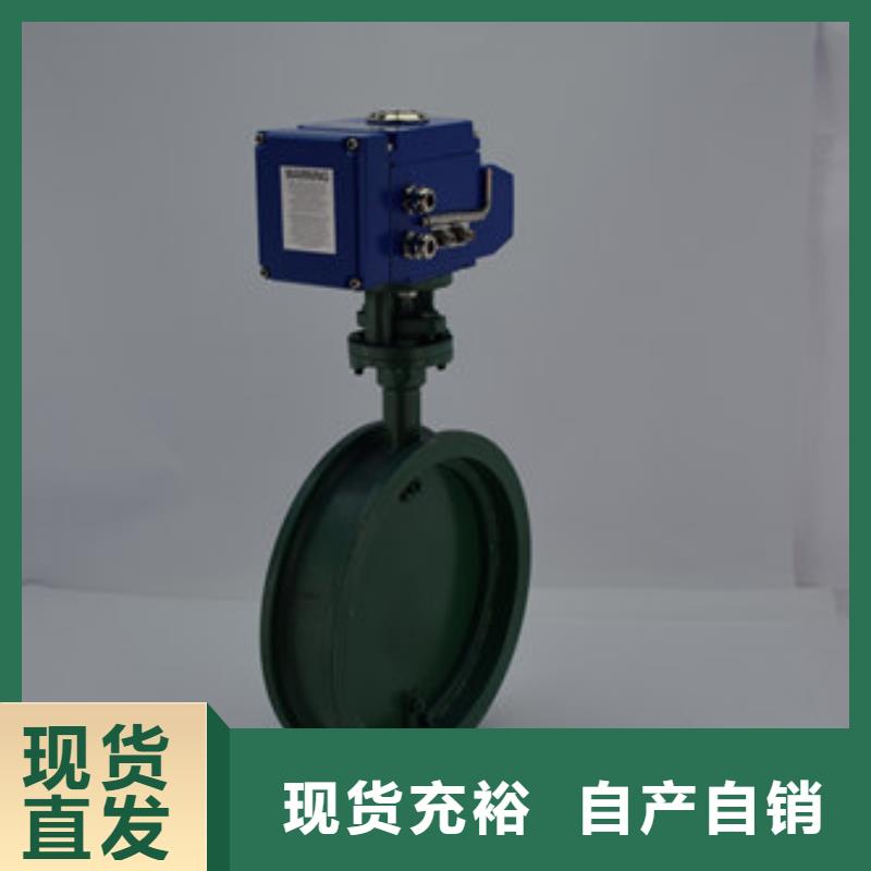 电动蝶阀电动球阀价格公道合理
