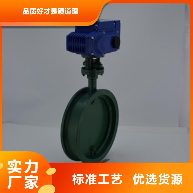 【电动蝶阀】气动蝶阀敢与同行比价格
