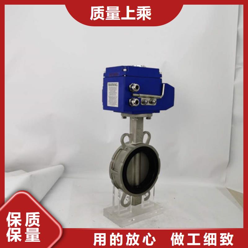 电动蝶阀气动蝶阀真正让利给买家
