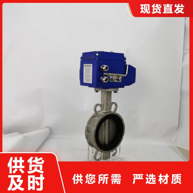 电动蝶阀气动球阀省心又省钱